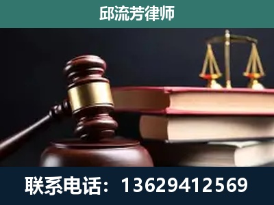 阳春-刑事案件辩护