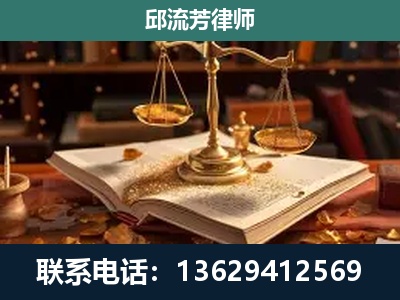阳春-新型网络犯罪